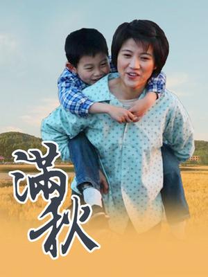 挺好看的妹子，有人知道出处吗（度盘135MB）